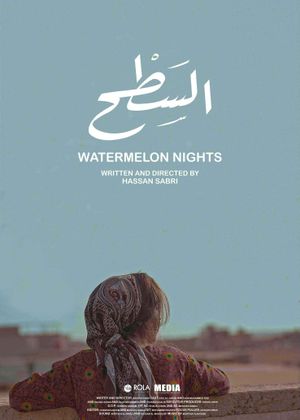 WATERMELON NIGHTS's poster