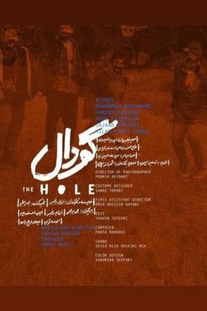 The Hole's poster