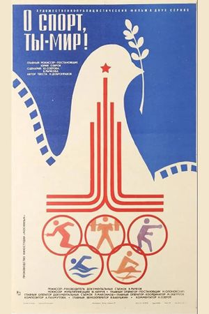 The Olympic Holidays's poster
