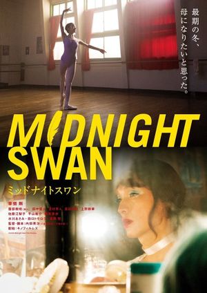 Midnight Swan's poster