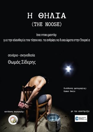 The Noose's poster