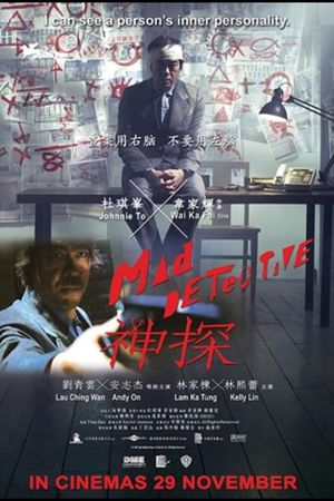 Mad Detective's poster