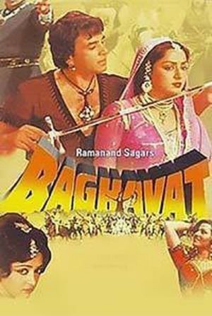 Baghavat's poster