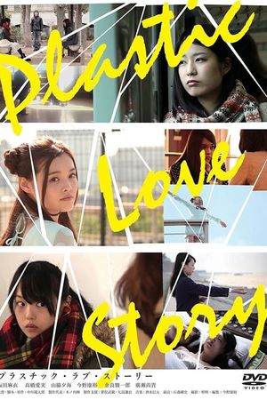 Plastic Love Story's poster