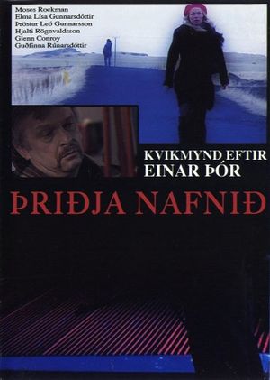 The Third Name's poster