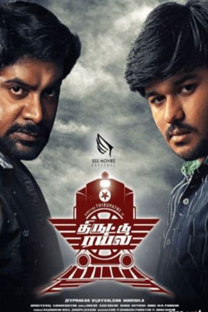 Thiruttu Rail's poster
