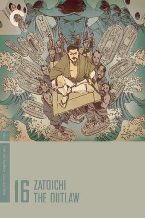 Zatoichi the Outlaw's poster