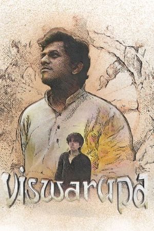 Viswarupa's poster
