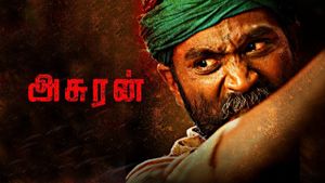 Asuran's poster