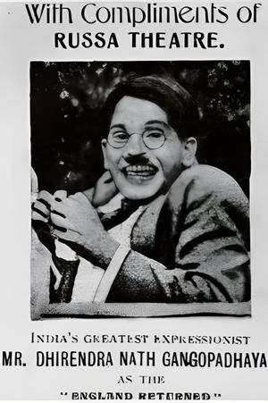 Bilet Ferat's poster