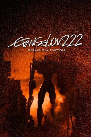 Evangelion: 2.0 You Can (Not) Advance's poster