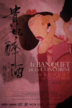 The Banquet of the Concubine's poster