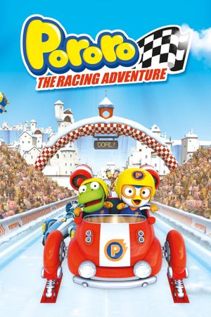 The Little Penguin Pororo's Racing Adventure's poster