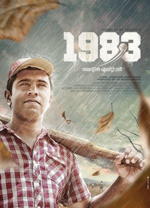 1983's poster