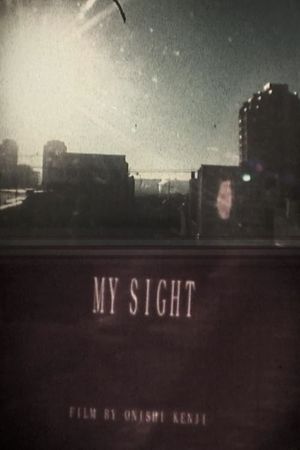 MY SIGHT -VANCOUVER編-'s poster