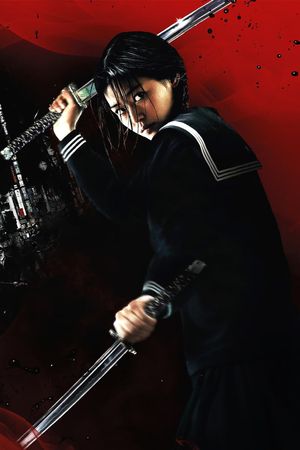 Blood: The Last Vampire's poster