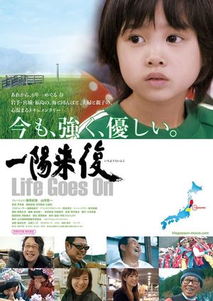 Life Goes On's poster