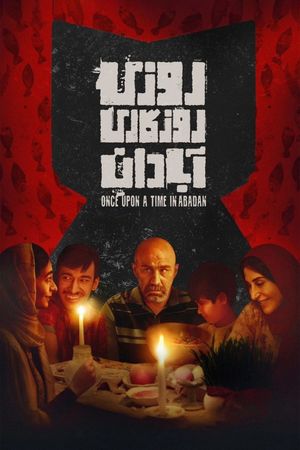 Once Upon a Time in Abadan's poster