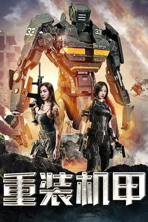 Heavy Armor's poster