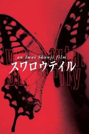 Swallowtail Butterfly's poster