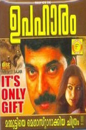 Upaharam's poster