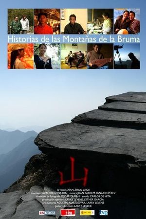 Historias de las montañas de la bruma's poster