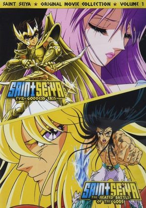 Saint Seiya: Evil Goddess Eris's poster