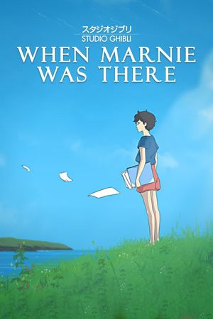 When Marnie Was There's poster