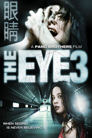 The Eye 3's poster