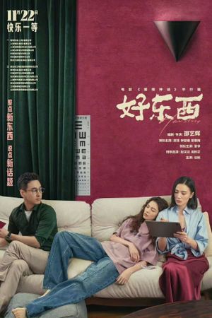 Her Story's poster