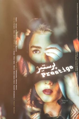 Prestige's poster