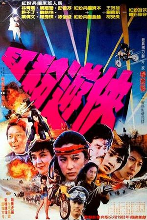 Pink Force Commando's poster