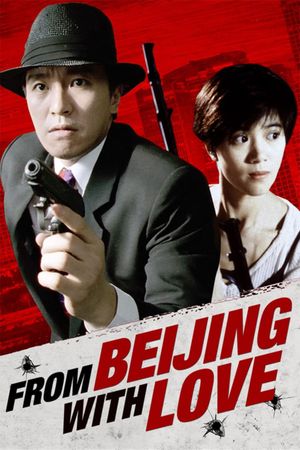 From Beijing with Love's poster