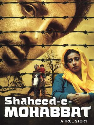 Shaheed-E-Mohabbat Boota Singh's poster