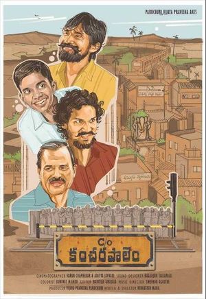 C/o Kancharapalem's poster