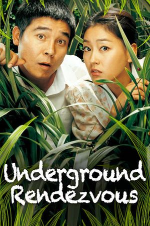 Underground Rendezvous's poster