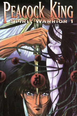 Peacock King: Spirit Warrior's poster