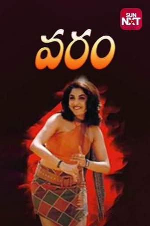 Varam's poster