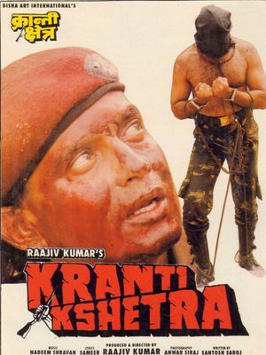 Kranti Kshetra's poster
