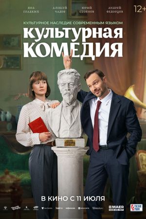 Love&Art's poster