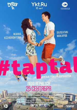 #taptal's poster