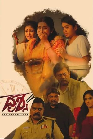 Drishya 2's poster image