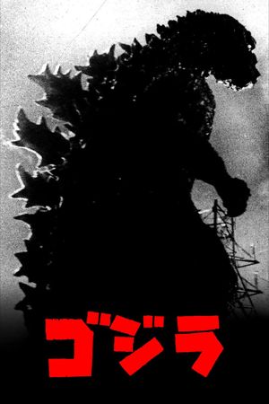 Godzilla's poster