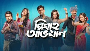 Bibaho Obhijaan's poster