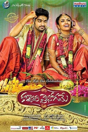 Kalyana Vaibhogame's poster