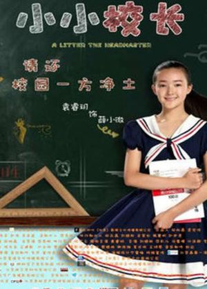 A Little The Headmaster's poster