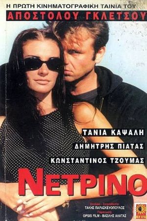 Netrino's poster