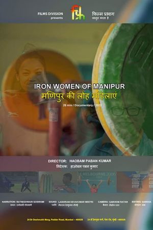 Iron Women of Manipur's poster