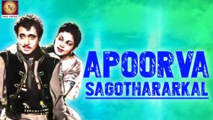 Apoorva Sahodarargal's poster