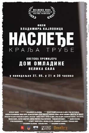 Nasledje kralja trube's poster